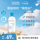 貝德瑪（BIODERMA）卸妝水藍水潤妍潔膚液500ml干燥肌溫和補水保濕 教師節禮物送女友