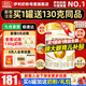 伊利奶粉金領(lǐng)冠育護(hù)1段嬰兒配方奶粉一段900g克 6罐