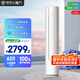 京燦空調(diào)奧克斯出品 3匹柜機(jī) 大風(fēng)量 新1級能效 國家補(bǔ)貼 變頻冷暖 立柜式KFR-72LW/BpR3JDQA(B1)