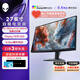 外星人（Alienware）AW2725QF 27英寸電競高刷顯示器 雙模式顯示屏4K180Hz/FHD 360Hz  IPS視覺(jué)增強技術(shù) 0.5ms瞬時(shí)響應 官方標配