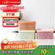 特百惠（Tupperware）冷藏400ml*3保鮮盒蔬菜水果收納盒食品級冰箱儲物盒密封不串味