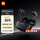小米REDMI 紅米Buds 6Pro 真無線降噪藍牙耳機 入耳式 36h長續(xù)航小米華為蘋果手機通用 REDMI Buds 6 Pro 玄悟黑