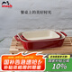 琺寶（staub）加厚方形烤盤(pán)2件套27cm+20cm 櫻桃紅 40508-627