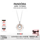 潘多拉（PANDORA）雙色多環(huán)吊墜&項鏈女百搭氣質(zhì)時(shí)尚禮物教師節禮物 雙色多環(huán)吊墜&項鏈 60 cm