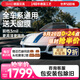 漢高（Henkel）德國(guó)漢高汽車貼膜防爆隔熱玻璃膜高清防曬車膜全車窗前擋膜太陽(yáng)膜適用特斯拉奔馳寶馬保時(shí)捷包安裝