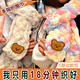 亦纖超粗貓尾巴線圍巾材料包毛線手指圍脖手工編織diy送女友2025冬季 棉花糖手指圍巾+小熊貼+視頻教程