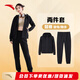 安踏運動(dòng)套裝女士秋季新款開(kāi)衫連帽易打理外套長(cháng)褲休閑針織兩件套女裝 【連帽】基礎黑-1 M/女165