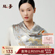 絲界重磅真絲絲巾女素縐緞100%桑蠶絲大方巾時(shí)尚印花披肩禮盒裝