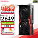七彩虹RTX 5060 4060 Ti 戰斧Ultra  Advanced OC 8G臺式組裝電腦直播電競游戲顯卡 RTX 5060 戰斧DUO 8G