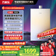 萬家樂【安睡洗RG3·雙增壓零冷水】16升燃氣熱水器國家補貼15%天然氣下置風機密閉穩(wěn)燃艙節(jié)能以舊換新