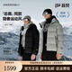 高梵黑金鵝絨服機能5.0五格2025新款加厚面包90絨男士戶(hù)外羽絨服 黑色 L