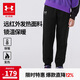 安德瑪（Under Armour）男童針織加絨保暖束腳長褲秋冬季訓(xùn)練居家兒童運(yùn)動(dòng)褲子244125528