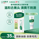 曼秀雷敦（Mentholatum）樂膚潔黑頭導(dǎo)出液 T區(qū)護(hù)理 清潔毛孔 去黑頭啫喱18g