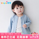 優(yōu)奇嬰兒衣服春秋薄款外套外出衣服男童女童開衫幼兒上衣寶寶春裝