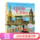 165元3件 usborne出品精裝 英文原版繪本See Inside偷偷看里面揭秘系列大開(kāi)本 幼兒童英語(yǔ)童話(huà)故事圖畫(huà)書(shū) 科普百科常識翻翻洞洞書(shū) 探索大城市