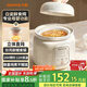 九陽(yáng)（Joyoung）嬰兒輔食機(jī) 分月齡BB煲粥飯鍋嬰兒專(zhuān)用燉盅 寶寶燉湯輔食鍋輔食機(jī)蒸煮米油1L小容量bb陶瓷煲GD133