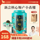 八馬茶業(yè) 中華老字號 柑普茶新會(huì)小青柑/信記號易武普洱熟茶葉 中秋送禮茶 【小青柑】250g 贈(zèng)禮袋