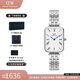 丹尼爾惠靈頓（DanielWellington）DW手表女小藍針復古方表女士手表歐美腕表 七夕情人節禮物送女友 【強烈推薦】星光銀手鏈藍針小方表 26mm