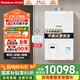 林內（Rinnai）【家電國家補貼15%】原裝進(jìn)口平衡式燃氣熱水器 REU-V1610FFU(K)-CH 浴室櫥柜安裝水量伺服器恒溫 21L 【零冷水套裝】平衡式