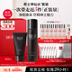 SK-II男士神仙水230ml+氨基酸洗面奶120g護(hù)膚品套裝sk2七夕禮物skii