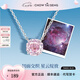 周大生玫瑰星云項(xiàng)鏈女款純銀S925輕奢高級(jí)感鎖骨鏈七夕情人節(jié)禮物送女友 玫瑰星云項(xiàng)鏈【玫瑰粉】