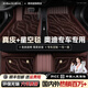恩柏盛奧迪A6L/A4L/A3/A5L/Q5L/Q3/Q2L汽車(chē)腳墊全包圍真皮360航空軟包Q7 【真牛皮+星空毯】咖色大包圍專(zhuān)車(chē)定制 06-2025款奧迪全系A8L/Q5/Q8原廠(chǎng)定制