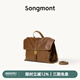 Songmont【蔣奇明同款】山下有松山行隨游雙肩包無性別通勤斜挎公文包 檀棕色 現(xiàn)貨 文淇同款