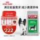 皇家狗糧 成犬狗糧 犬糧 通用犬型 CC 通用糧 ≥12月 8KG