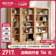 源氏木語實(shí)木書架簡約橡木抽屜柜家用書房置物架開放格展示柜原木色1米