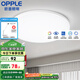 歐普（OPPLE）led吸頂燈具兒童房間現(xiàn)代簡約圓形陽臺臥室燈高顯色三防一體快裝 【鉑玉II420白24瓦】