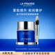 萊珀妮（La Prairie）魚子精華瓊貴睡眠型面膜50ml護(hù)膚品禮盒夜間補(bǔ)水生日禮物女