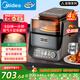 美的（Midea）空氣炸鍋 爆炒王空氣炒鍋4L智能可視免翻面多功能干煸/嫩炒 政府補貼熱門(mén)商品京東自營(yíng) KZC40C01XM