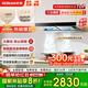 老板（Robam）油煙機天燃氣灶具套裝60X2S+30B5X頂吸式抽排油煙機 家用大吸力歐式雙腔變頻低噪煙灶套裝一級能效 【明星套組】煙機+5.2kw猛火灶30B5X