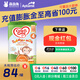 牛欄（Cow&Gate）[入會(huì)積分券]英國(guó)牛欄原裝進(jìn)口嬰幼兒配方奶粉800g 詳情頁(yè)減10】4段【1罐裝】