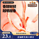 香烤魷魚絲88g*2袋  海鮮休閑零食即食特產(chǎn)魷魚條解饞小吃