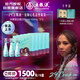 五糧液 29°五糧液一見(jiàn)傾心 100ml*3瓶*5盒 整箱裝 鄧紫棋代言同款