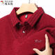 啄木鳥(niǎo)毛衣男士秋冬新品針織衫翻領(lǐng)刺繡爸爸裝休閑保暖衣內搭打底衫 酒紅色 XL 175/(推薦130-150斤)