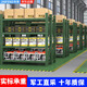 今豐軍綠色重型貨架置物架超強承重倉庫貨物架四層200*60*200cm/260kg