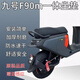 麗田適配九號F90M一體坐墊加長座墊F90一體座拓展座椅F60/F35改裝配件 鋼灰色F90M(帶加長坐墊感應(yīng)) F90/F90M一體加長后座+后扶手