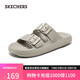 斯凱奇（Skechers）拖鞋男士秋季軟底輕便一腳蹬運動休閑涼拖鞋舒適沙灘鞋243336