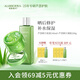 璦露德瑪蘆薈膠原液240ml+蘆薈凝膠200g保濕曬后舒緩修護祛痘護膚