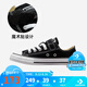 匡威（Converse）童鞋兒童低幫帆布鞋春季男女童全明星新品經(jīng)典款軟底魔術(shù)貼帆布鞋 黑色[經(jīng)典款新版】 偏大選小一碼 34 【建議腳長21.5cm】