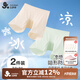 久歲伴兒童安全褲A類(lèi)抑菌女童2合1防走光平角褲隱形無(wú)痕打底內褲