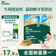 英氏（Engnice）嬰幼兒輔食磨牙棒原味 寶寶嬰兒零食營養(yǎng)高鈣出牙磨牙餅干64g