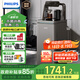 飛利浦（PHILIPS）茶吧機(jī) 家用飲水機(jī) 溫?zé)崃⑹斤嬎畽C(jī) 大屏多功能遙控自動(dòng)上水 智能變頻燒水ADD8030