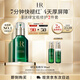 赫蓮娜HR綠寶瓶精華液30ml保濕修護護膚品化妝品禮盒送女友中秋禮品