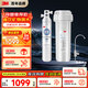 3M凈水器家用凈水機(jī)直飲0廢水2.2L/分大流量4000升處理量800G過濾器 凈滋CDW7101V型