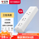 公牛（BULL）插座 大功率16A空調(diào)\/電熱水器\/電烤爐可用插排插線板 16A大功率電源接線板 【三位無開關(guān)(自行接線)】405D