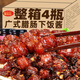 廣式臘腸醬香辣開味下飯拌飯醬豆豉瓣香菇拌面下飯神器佐餐辣椒醬 【試吃】廣式臘腸下飯醬160gX1瓶