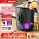 飛利浦（PHILIPS）泡腳桶 自動(dòng)按摩洗腳盆 UV殺菌足浴盆深桶洗腳桶智能恒溫泡腳盆 5302F 中秋節禮物 生日禮物送父母